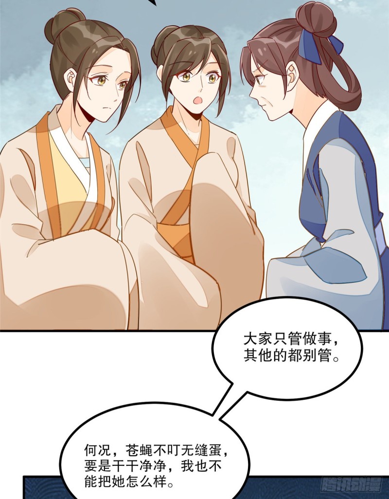 第四十一话38