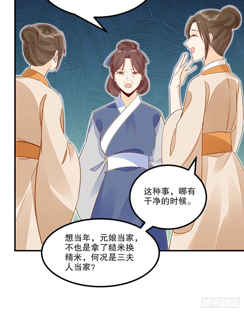 第四十一话39