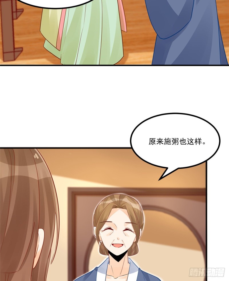 第四十一话4