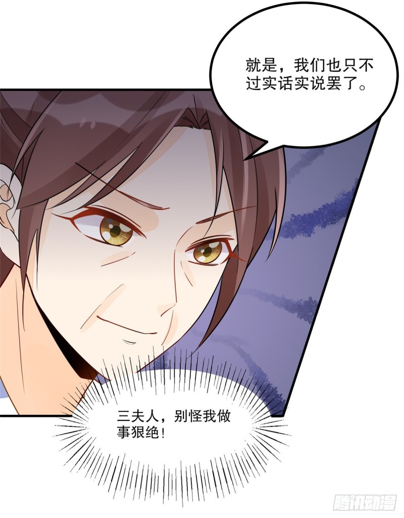 第四十一话40