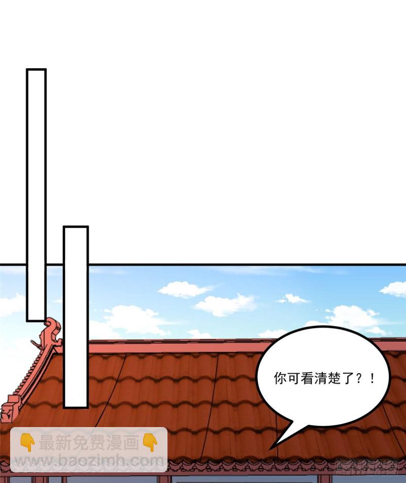 第四十一话41