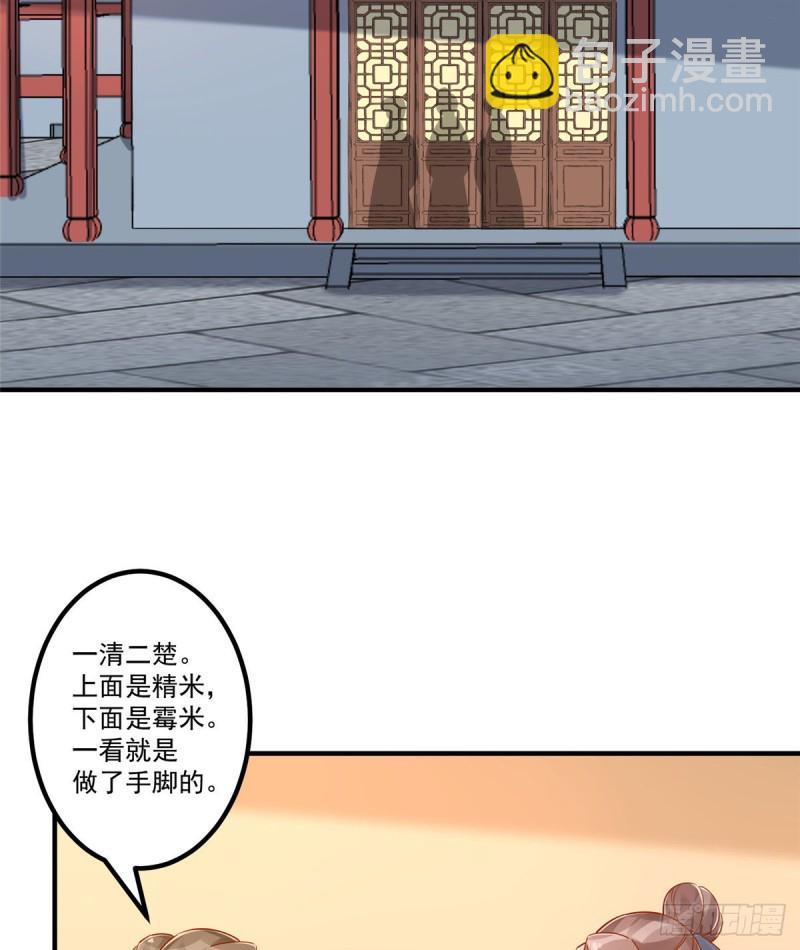 第四十一话42