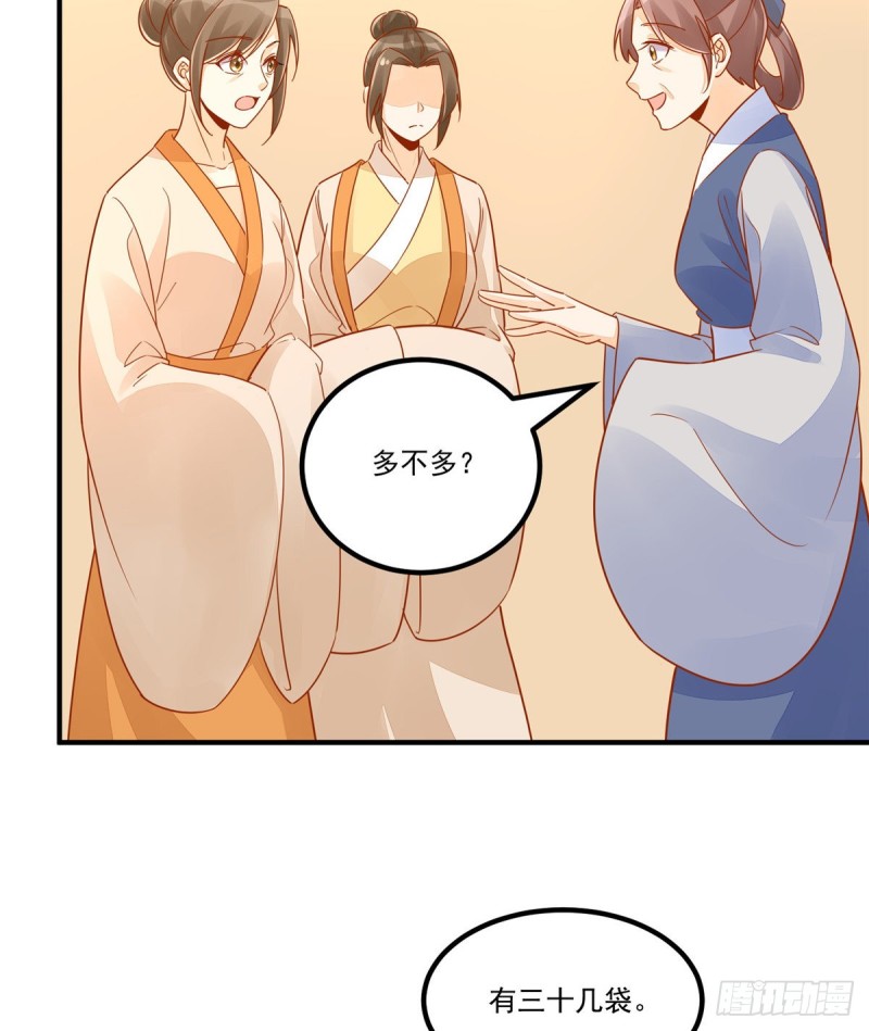 第四十一话43
