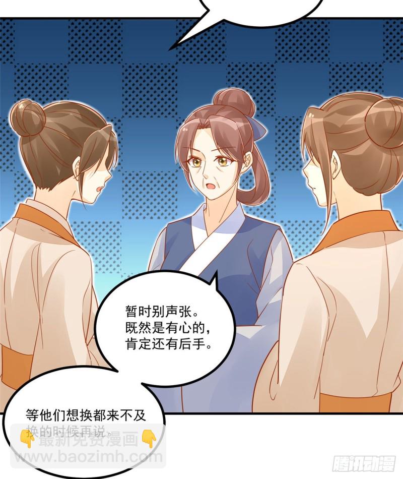 第四十一话44