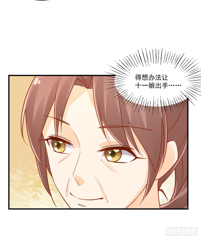 第四十一话45