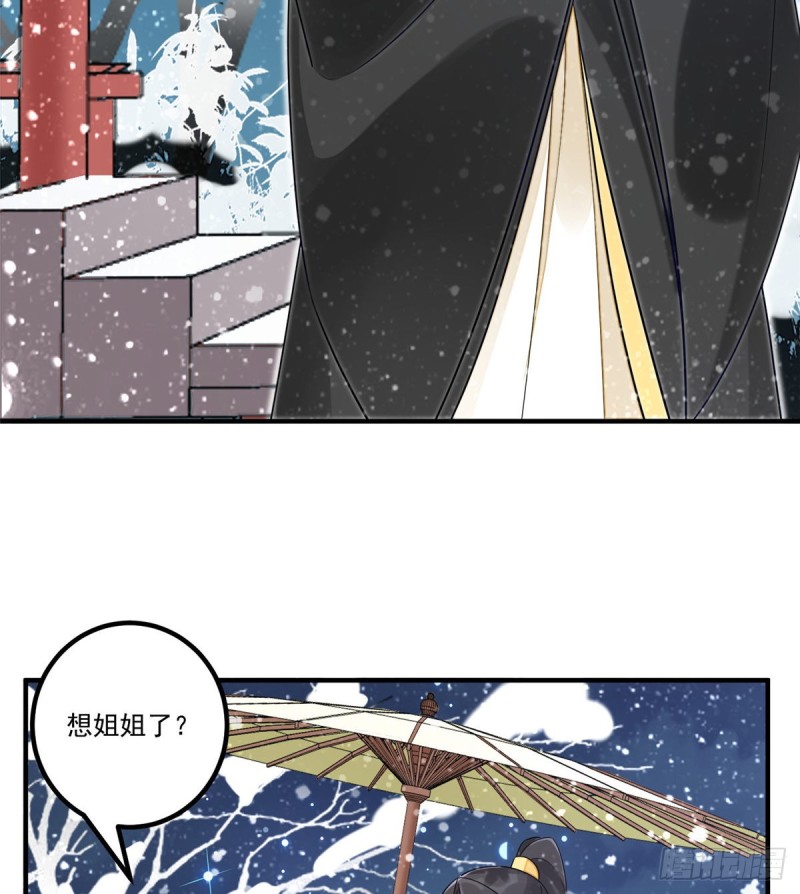 第四十一话48