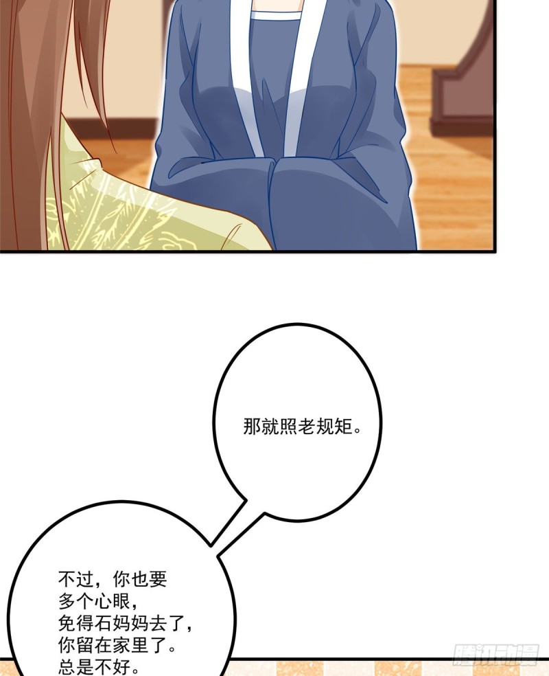 第四十一话5