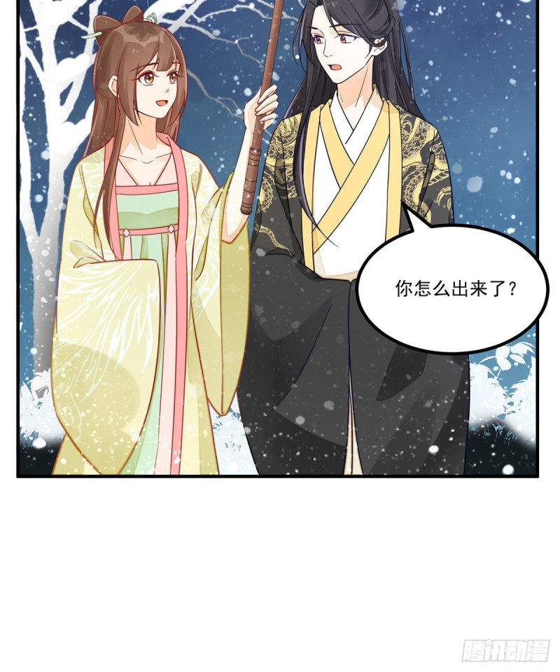 第四十一话53