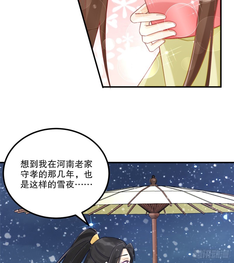 第四十一话55