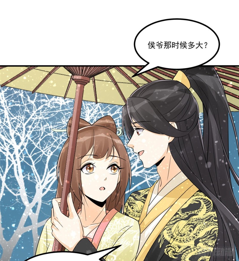 第四十一话57