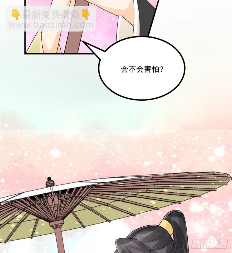 第四十一话59