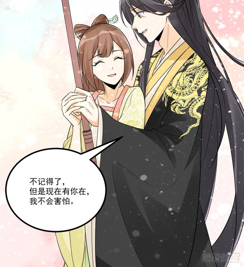 第四十一话60