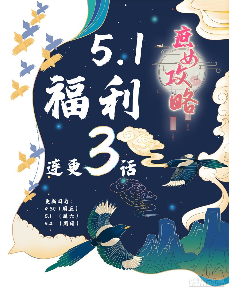 第四十一话63