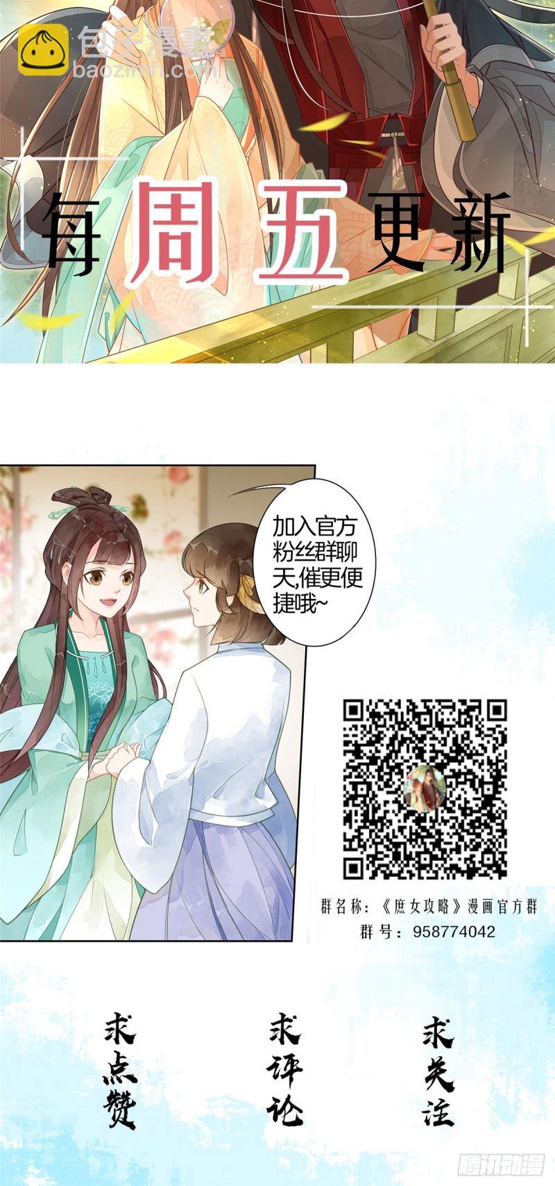 第四十一话65