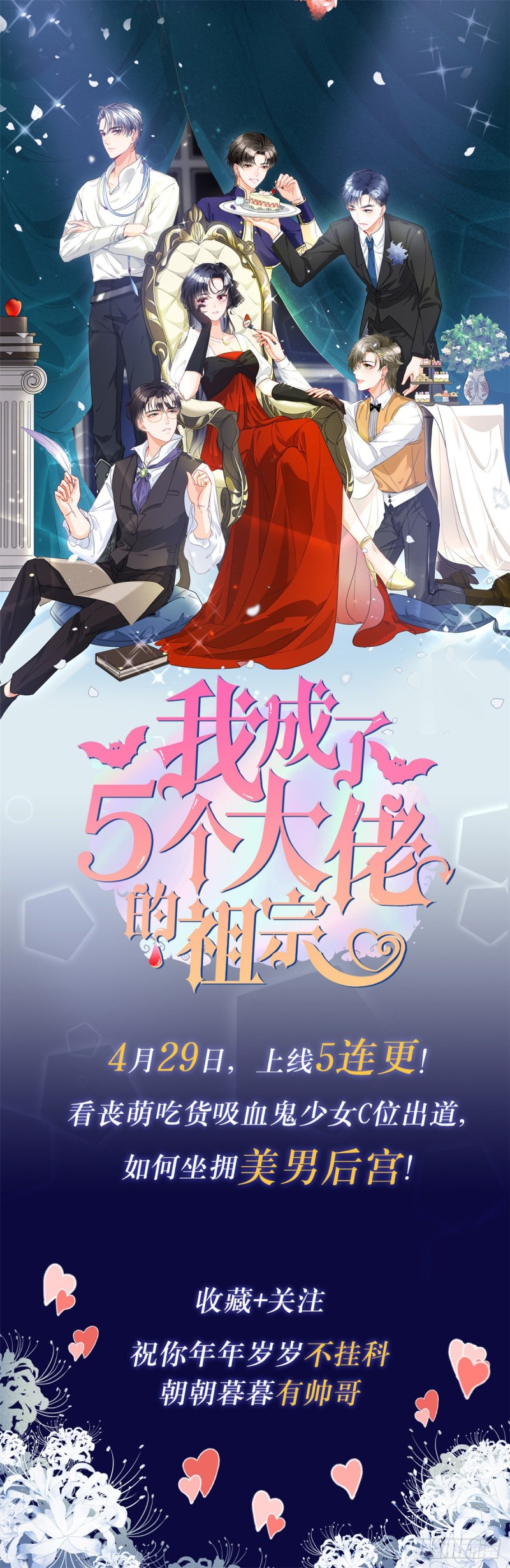 第四十一话66