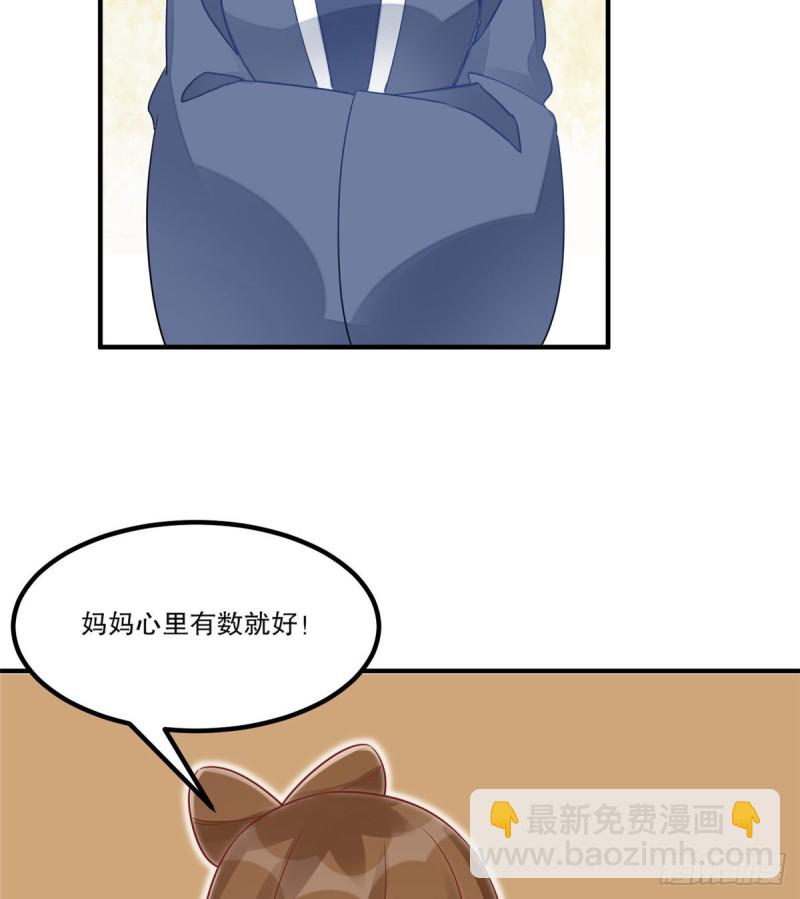 第四十一话8