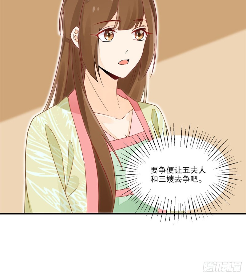 第四十一话9