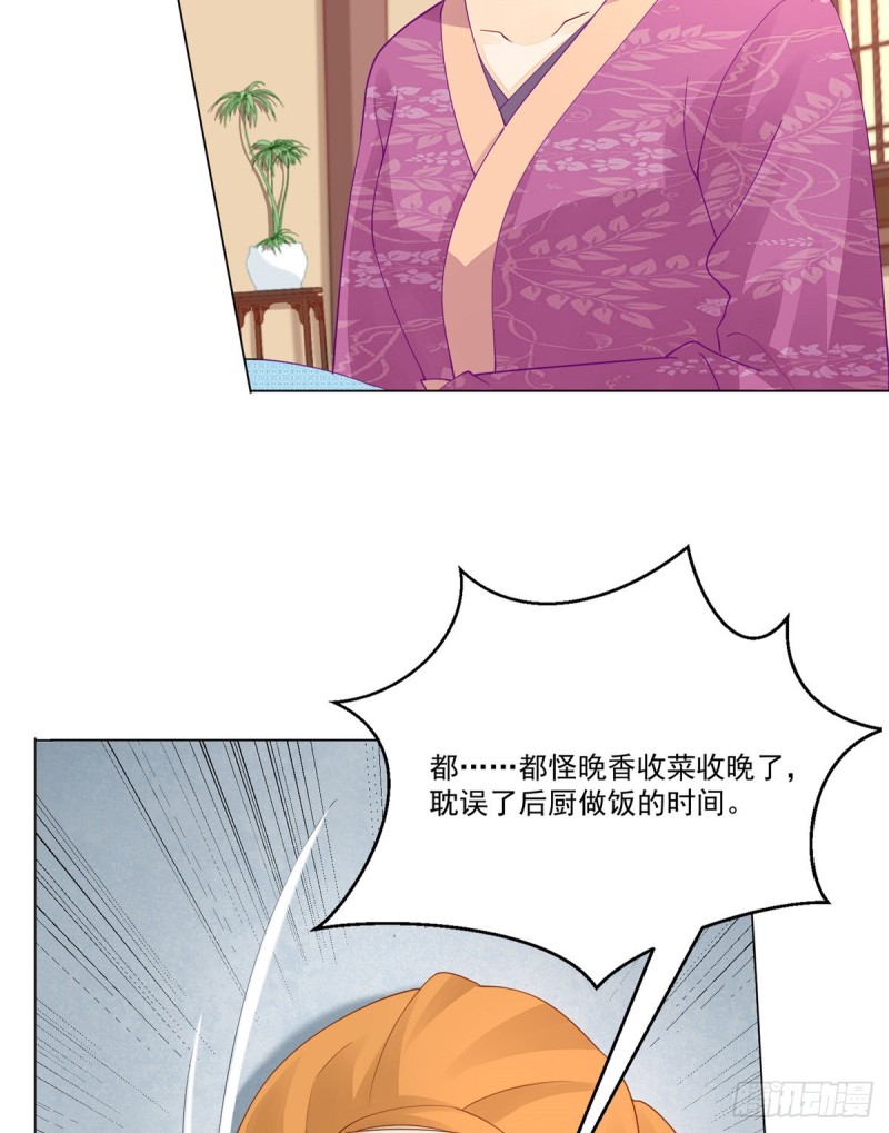 第四十二话11