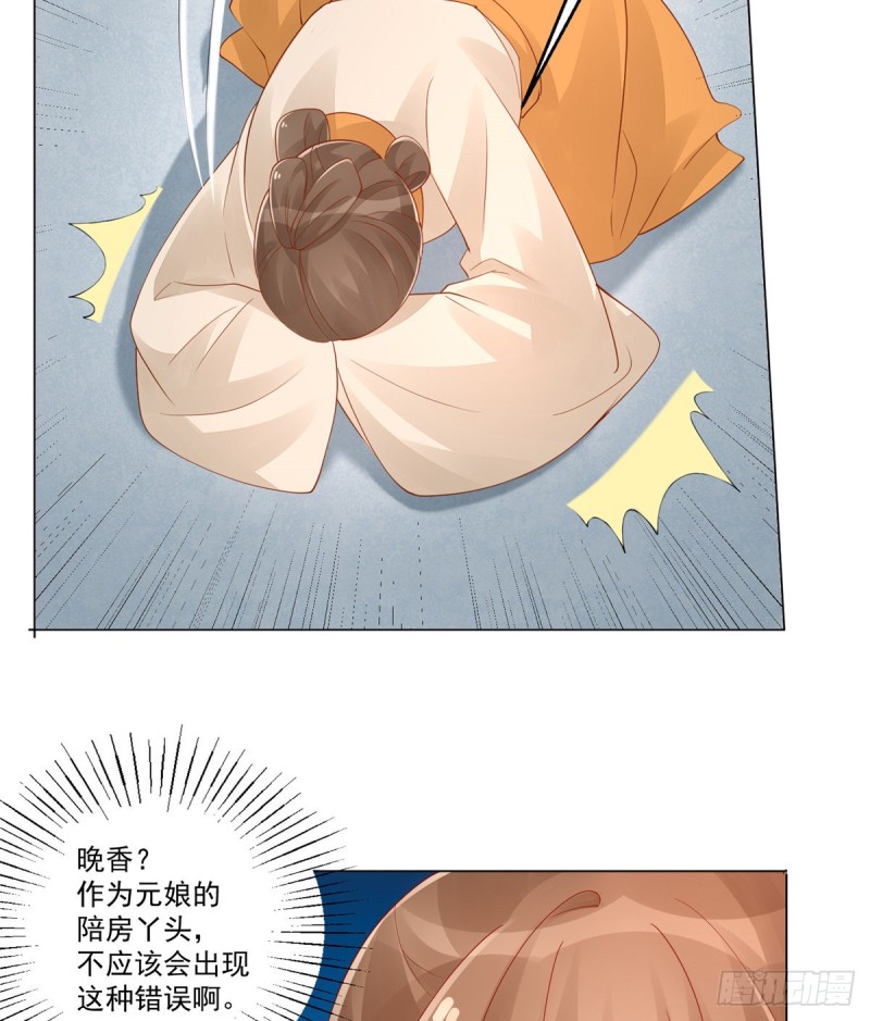 第四十二话12