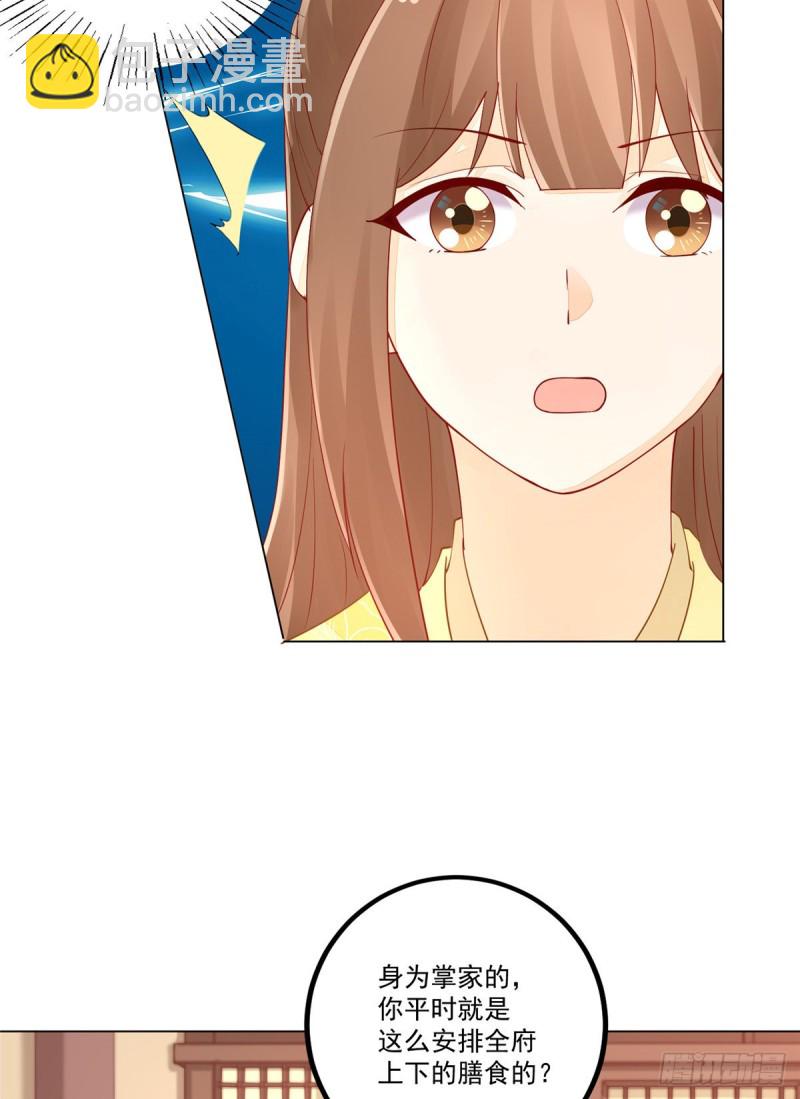 第四十二话13