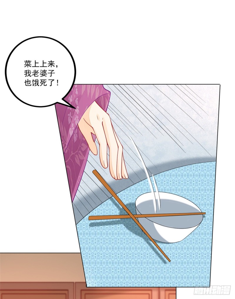 第四十二话15