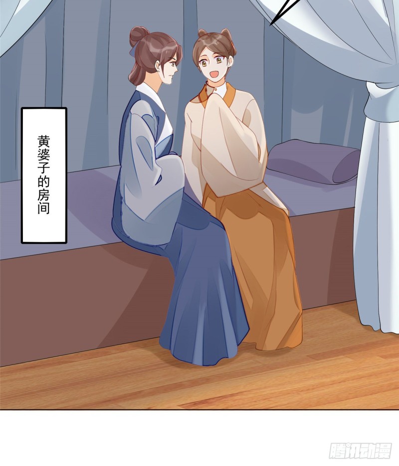 第四十二话2