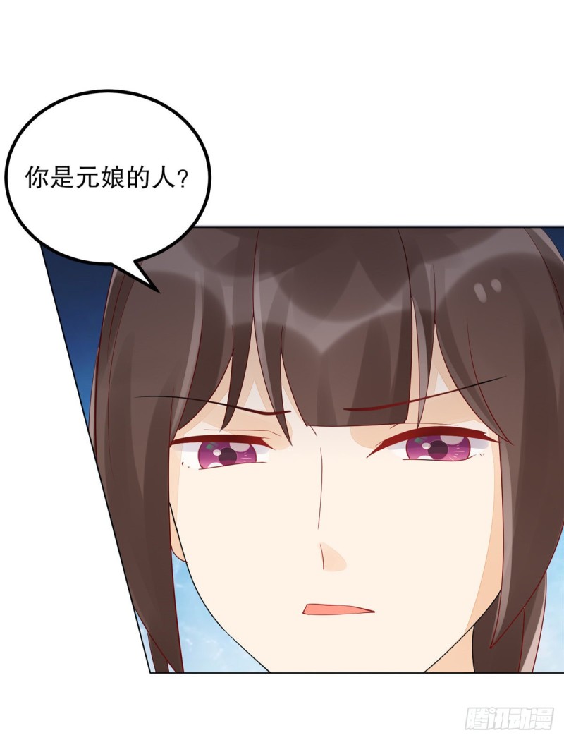 第四十二话22