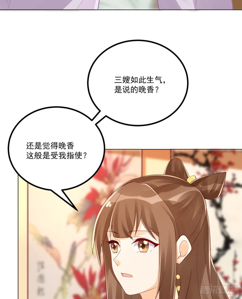 第四十二话27