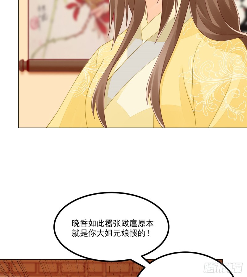第四十二话28