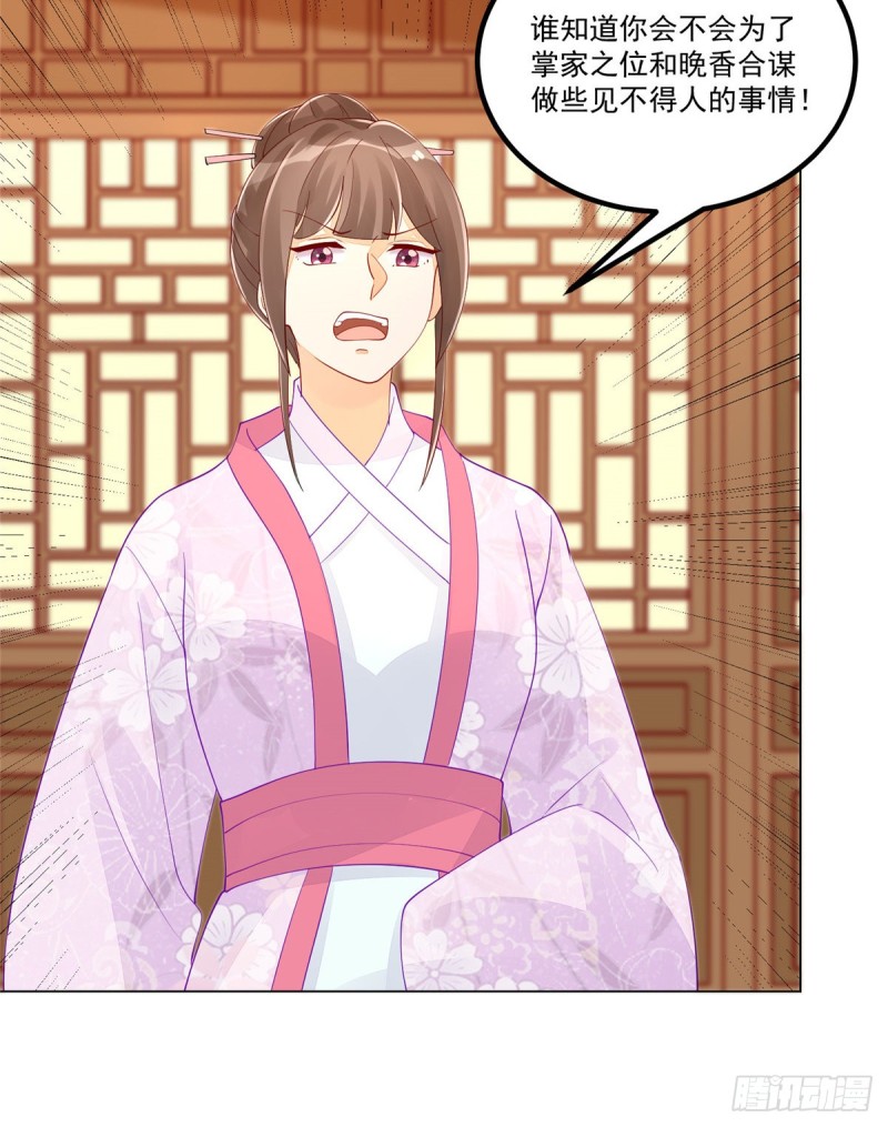 第四十二话29
