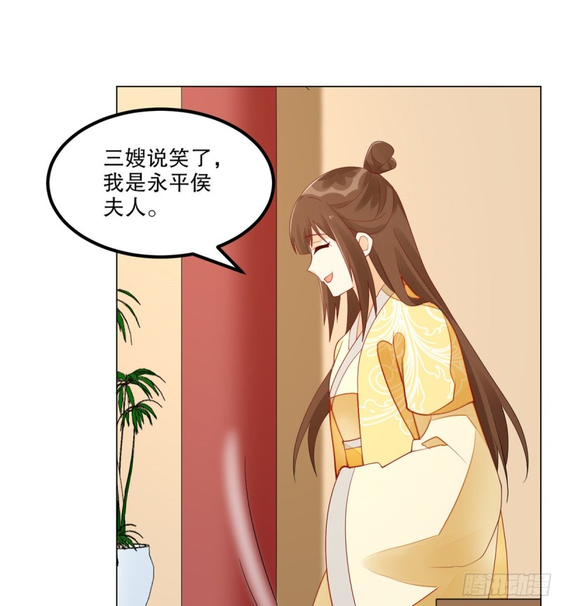 第四十二话30
