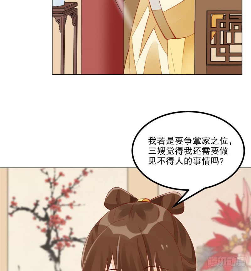 第四十二话31
