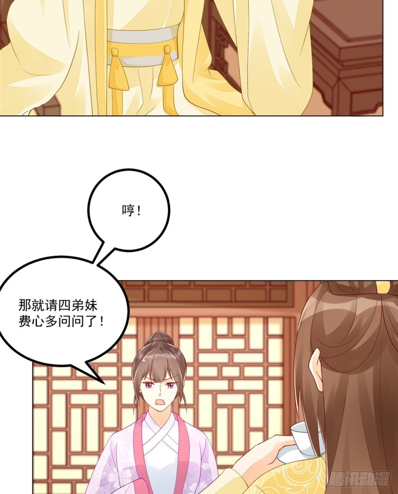 第四十二话37