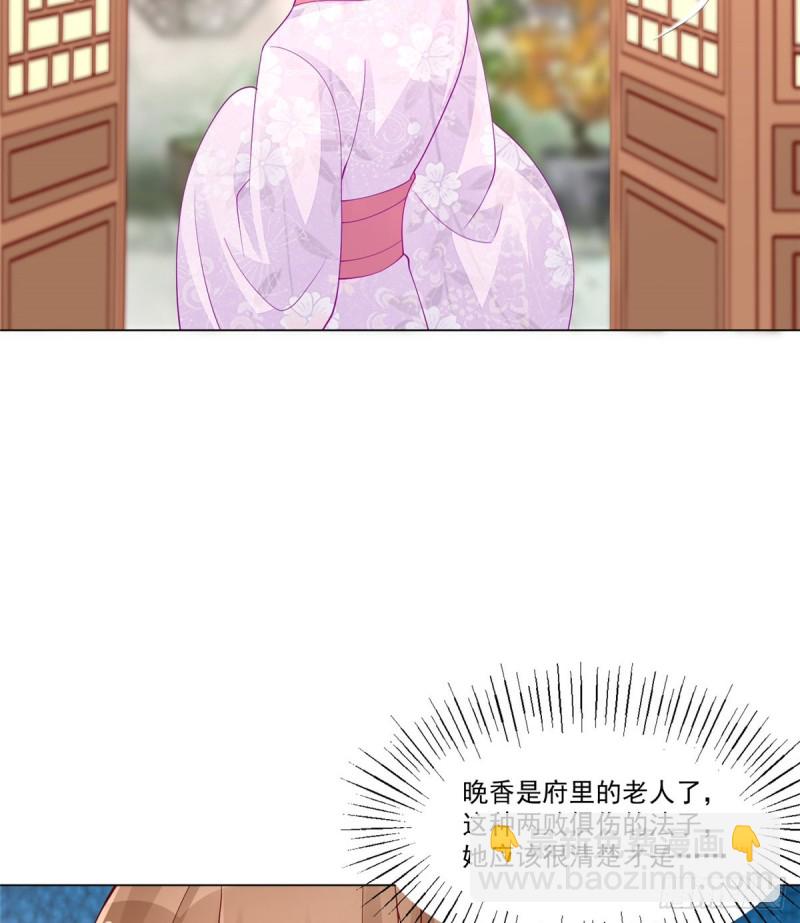 第四十二话39