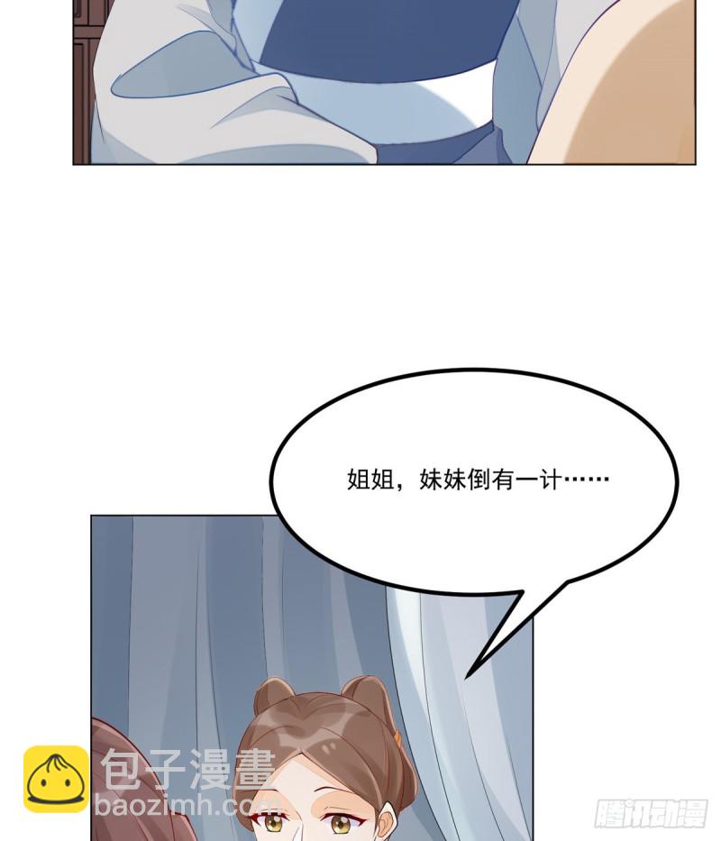 第四十二话4