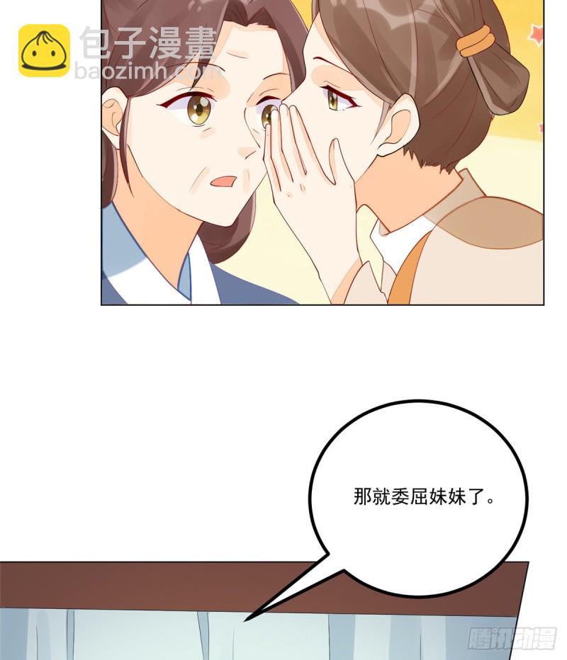 第四十二话6