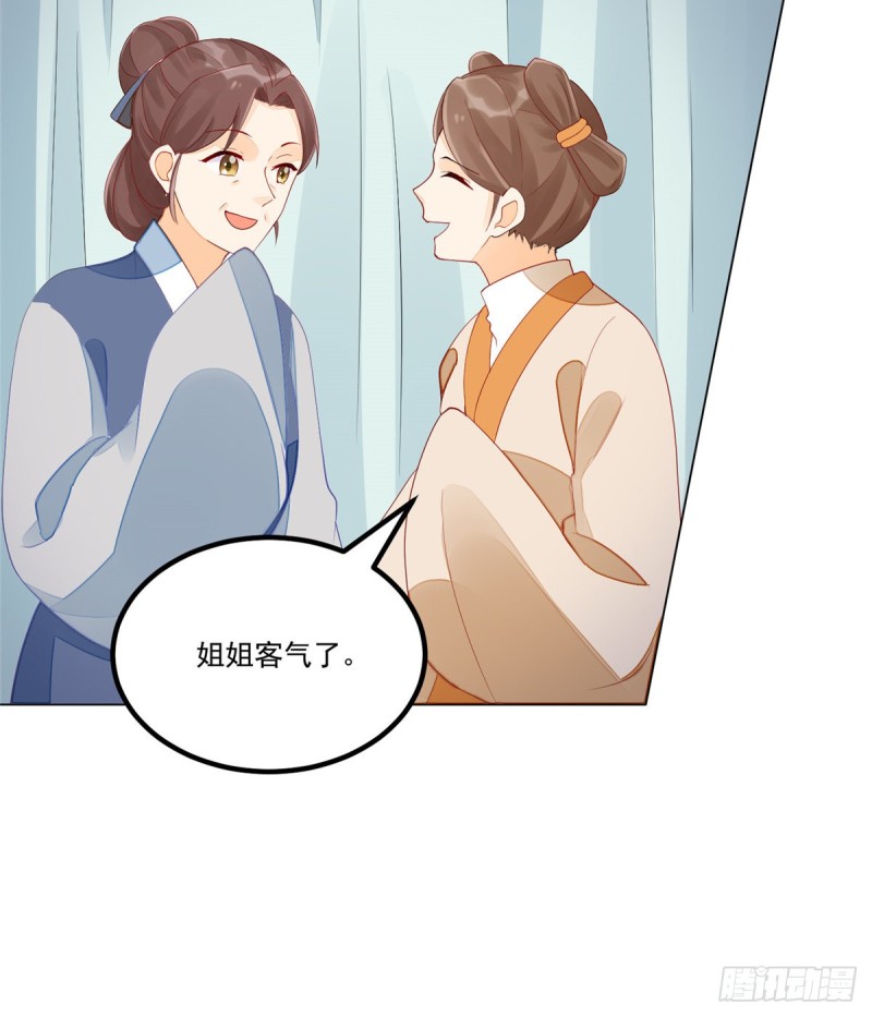 第四十二话7