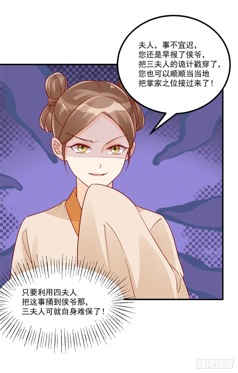 第四十三话14