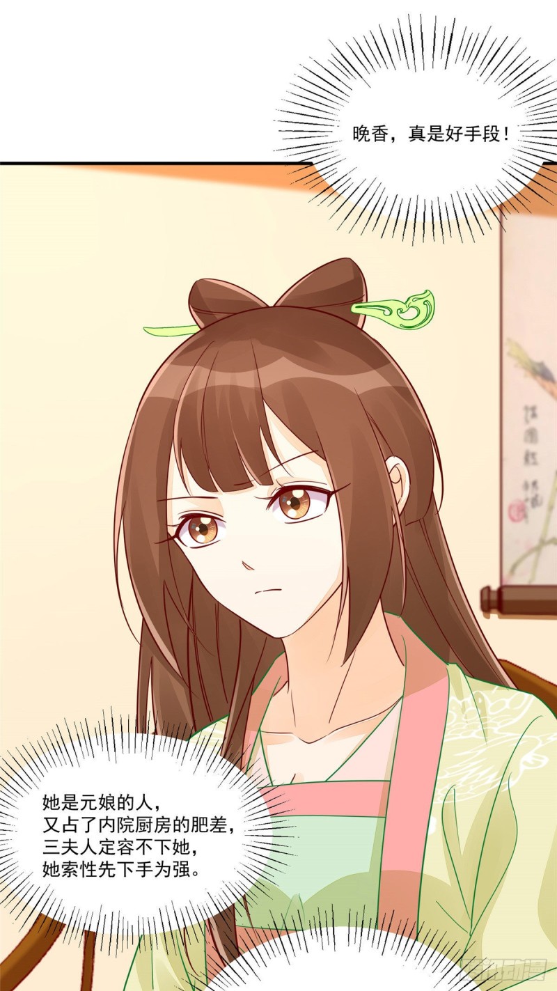 第四十三话15