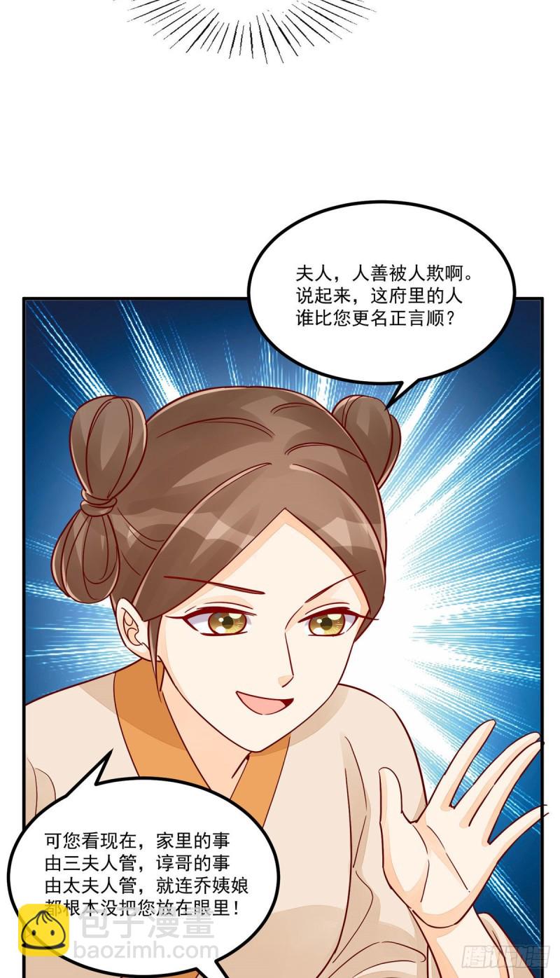 第四十三话17