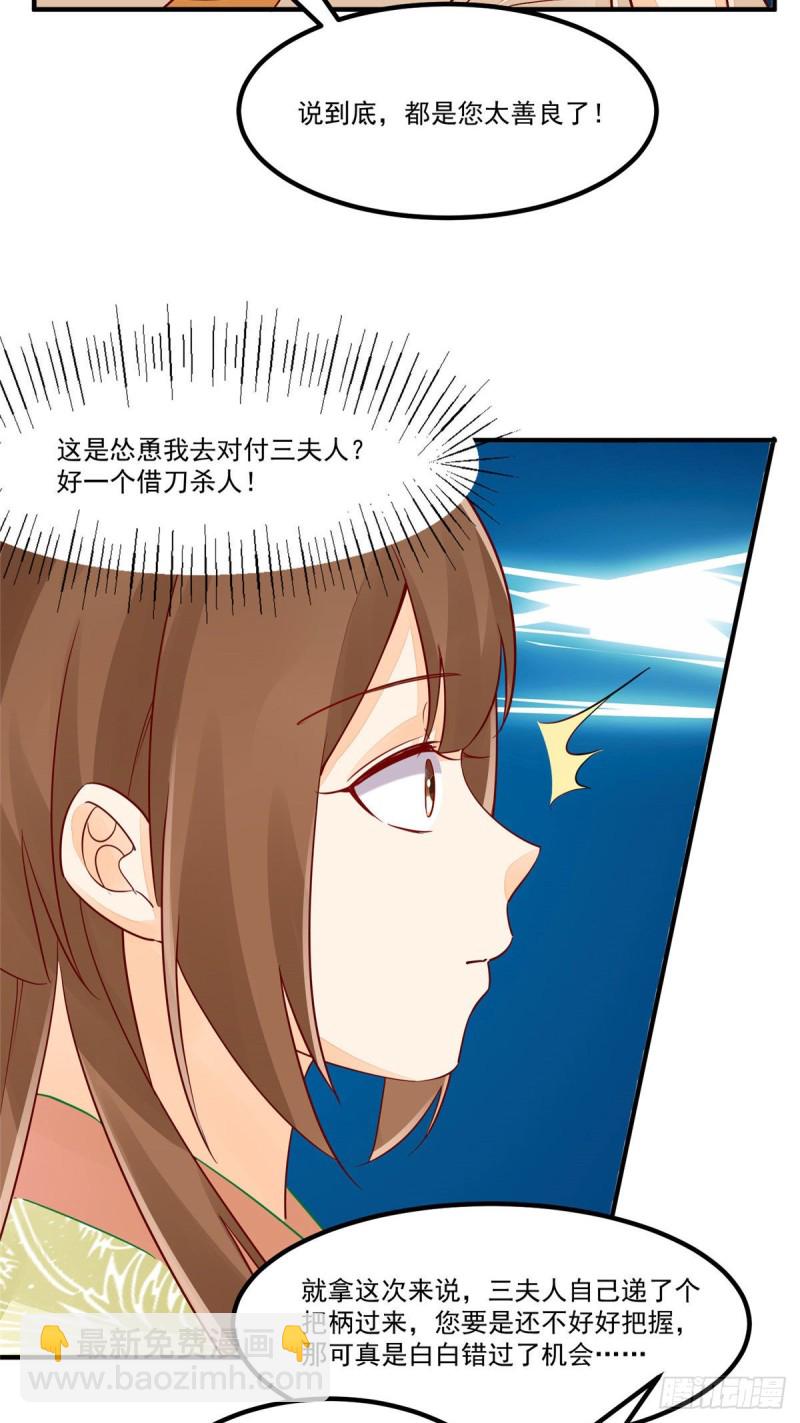 第四十三话18