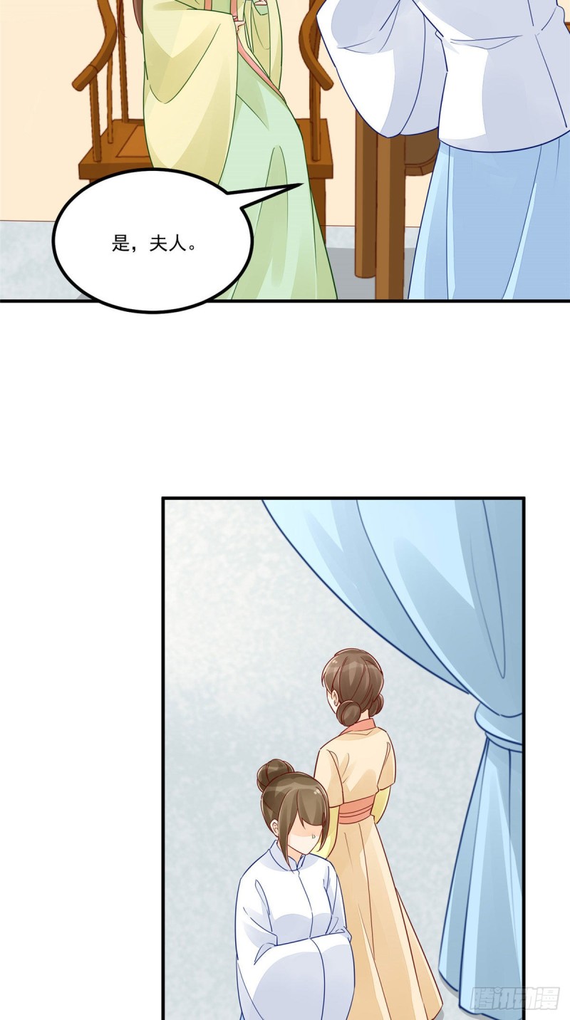 第四十三话2