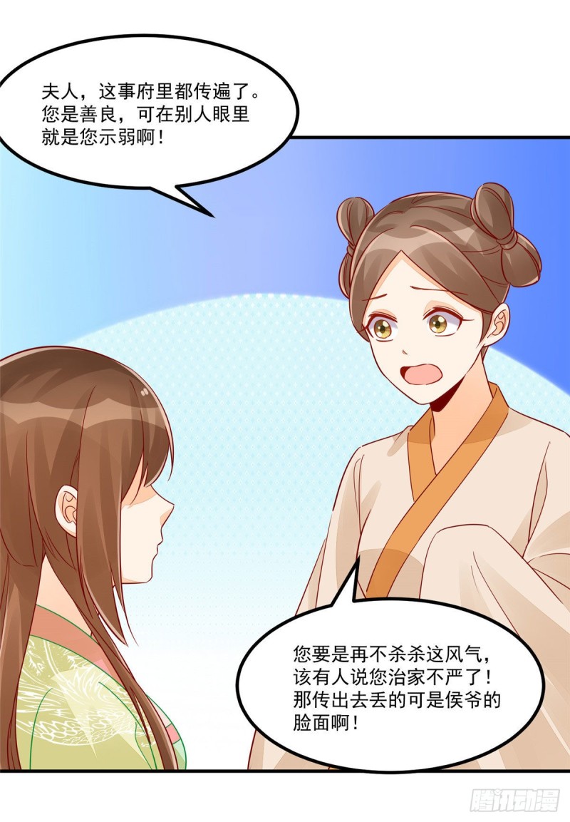 第四十三话20