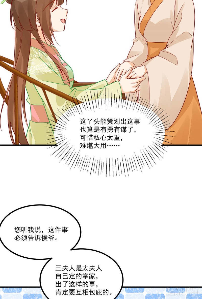 第四十三话22