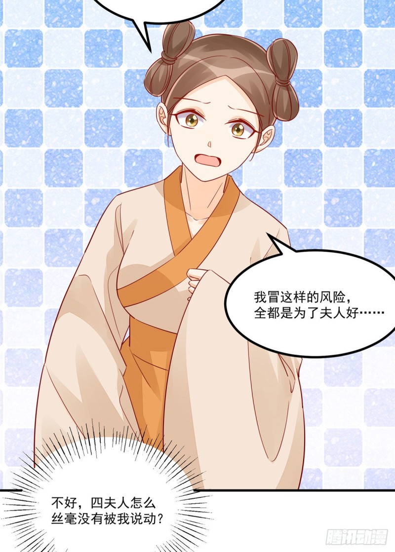 第四十三话23
