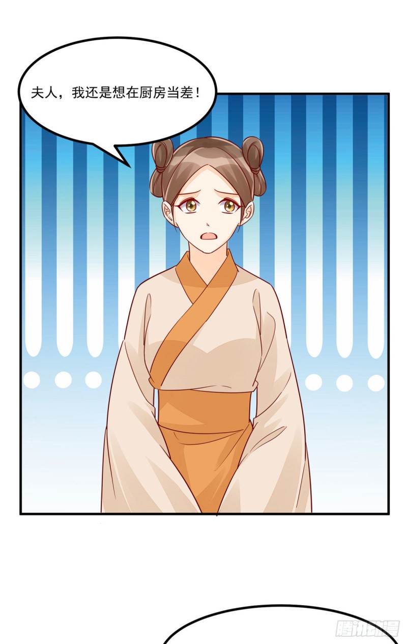 第四十三话26