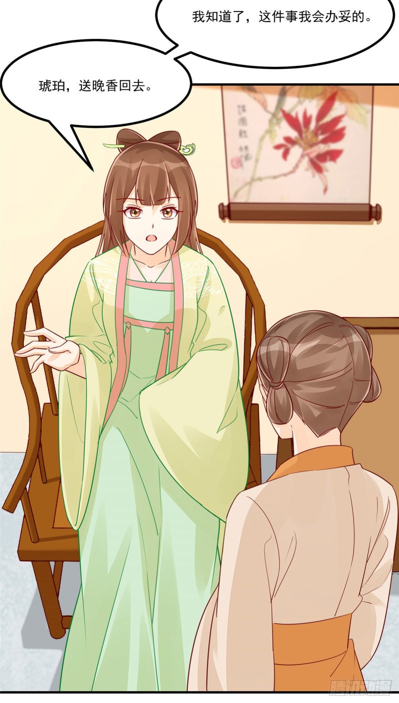 第四十三话27