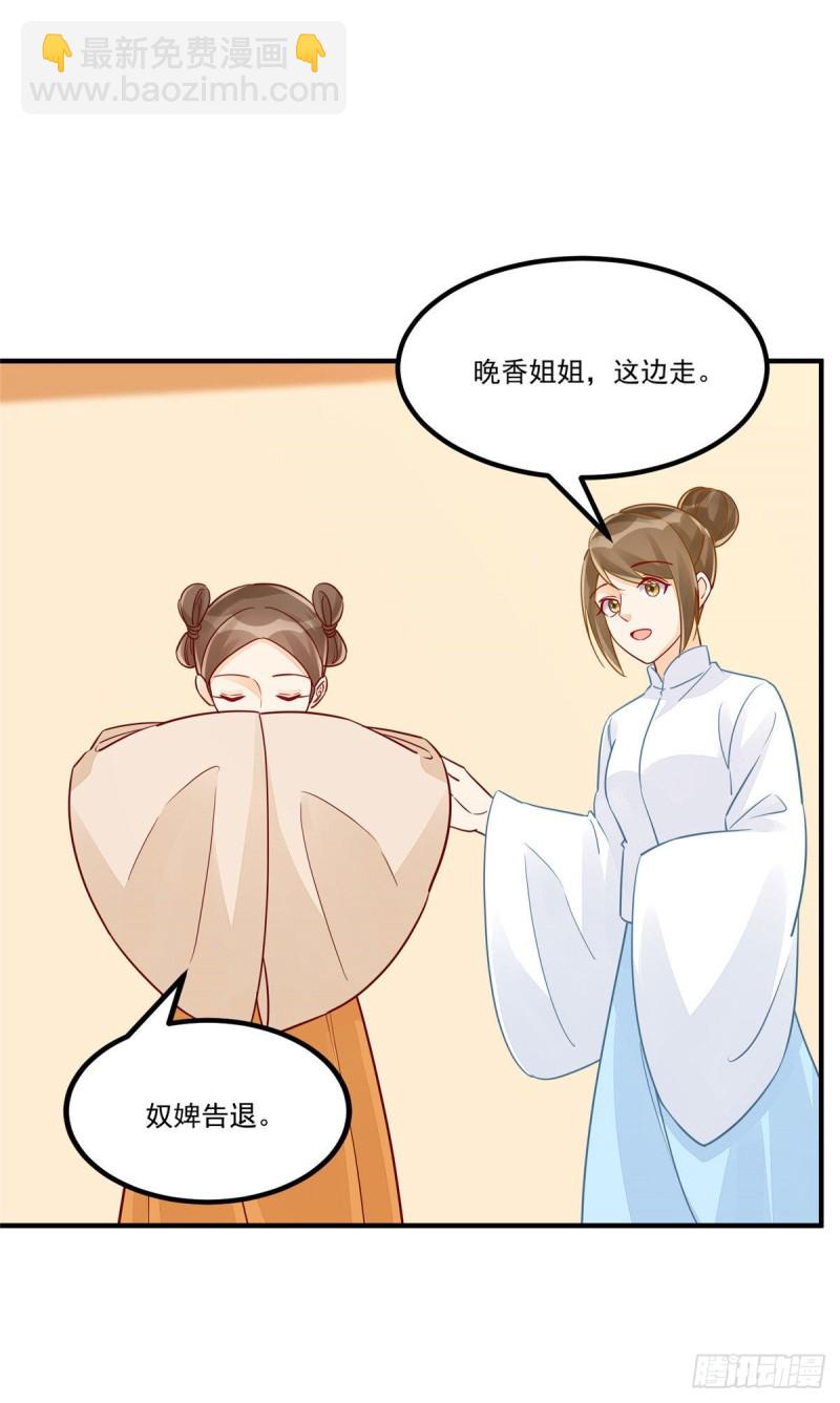 第四十三话28