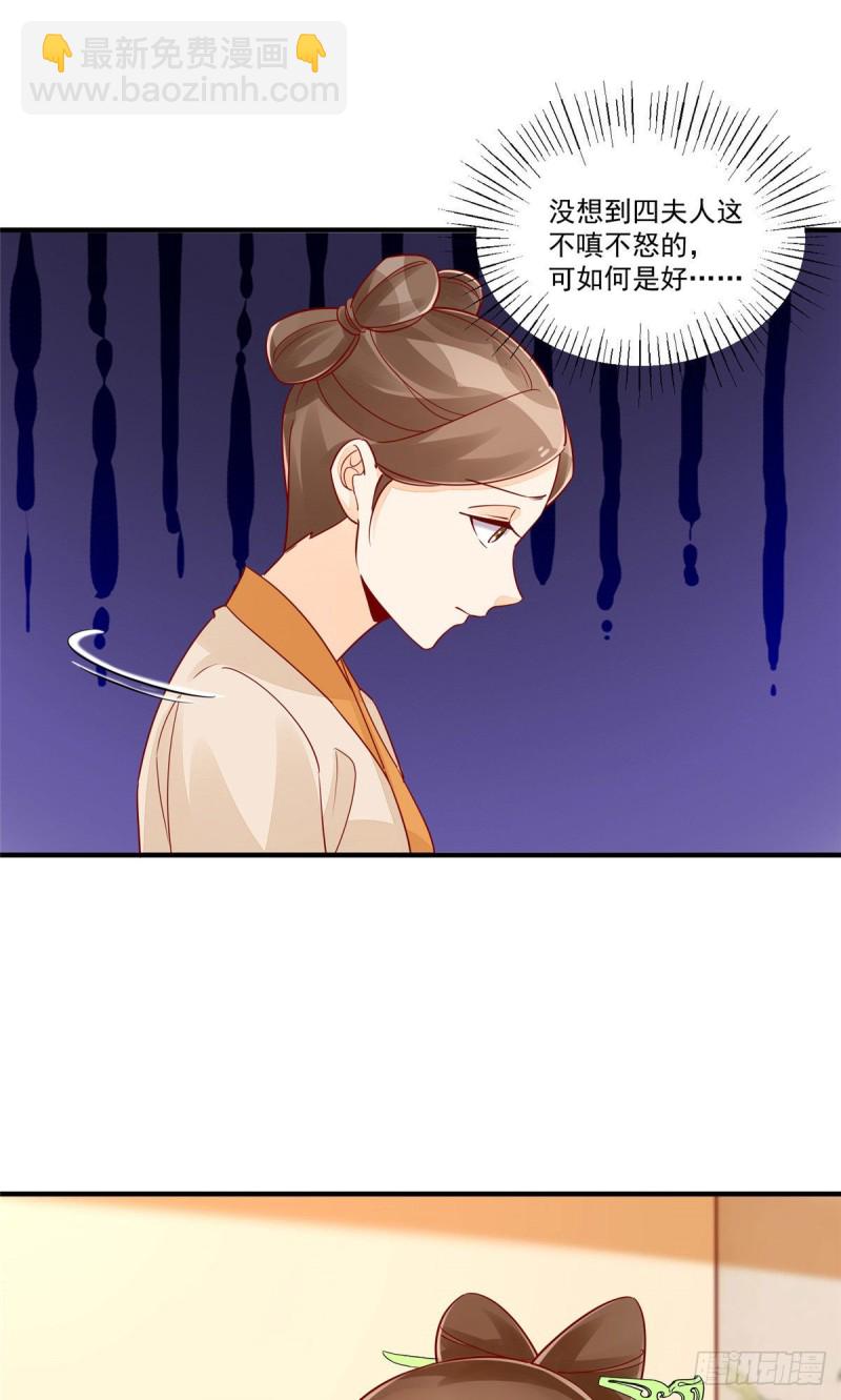 第四十三话29