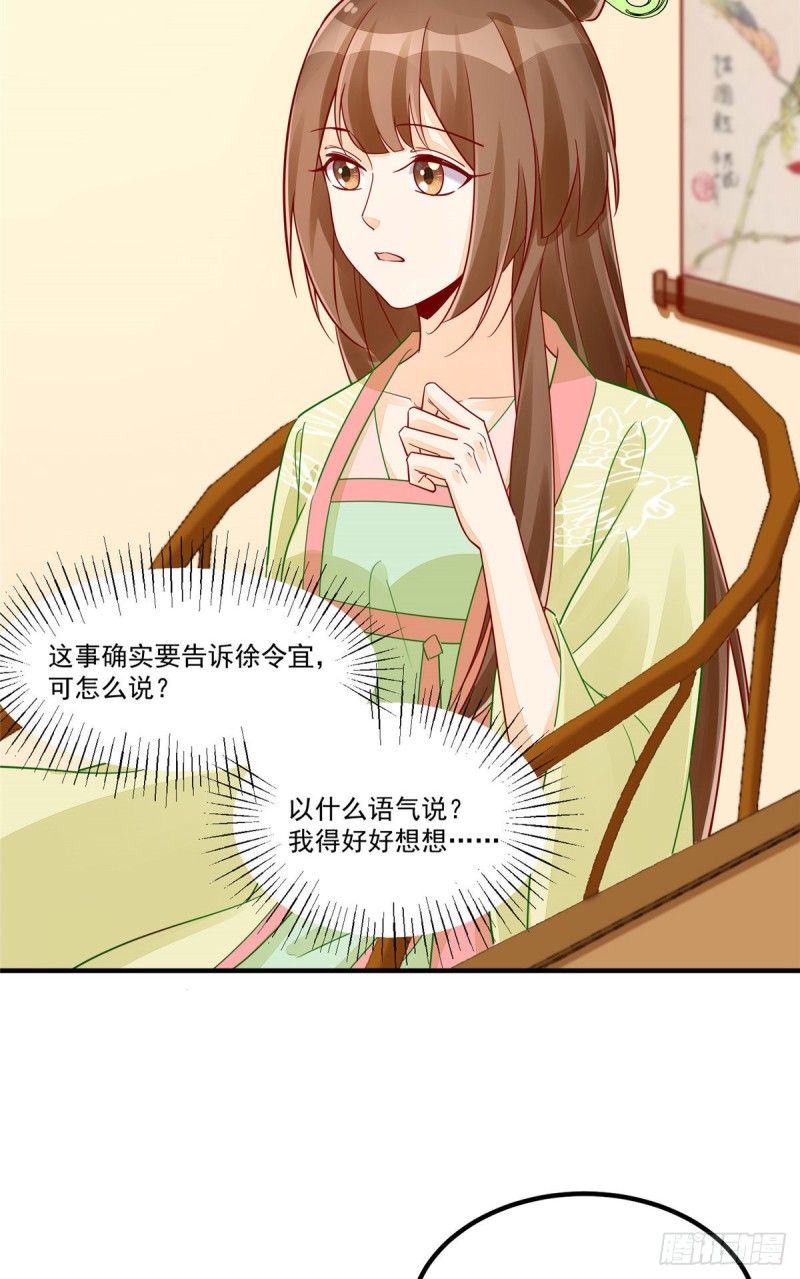 第四十三话30